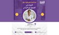 الدورة المعمقة (Presentation) (1)
